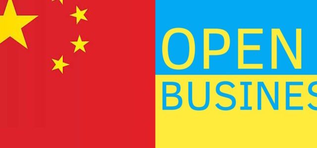 Портал для бізнесу Open4Business створив версію сайту китайською мовою