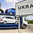 За 9 місяців 2024 року фізичний імпорт легкових авто в Україну зріс на 9% – Укравтопром