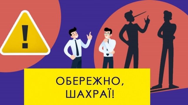 Нові сумнівні проєкти від Нацкомісії: FFA Crypto Орловського та кейс, пов'язаний з санкційним «Фрідом фінанс» Турлова